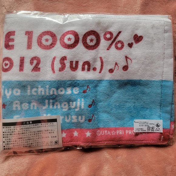 Uta no Prince-sama STARISH Maji Love Live 1000% Concert Muffler Towel - Picture 3 of 5